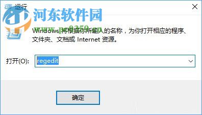 onedrive怎么卸載?win10卸載onedrive的方法