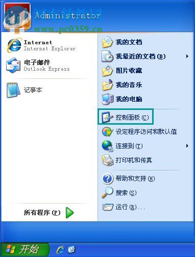 usb音箱沒有聲音怎么辦？winXP usb音響沒聲音的解決方法