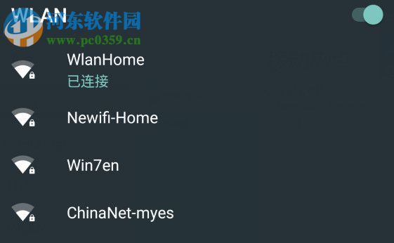 win10怎么共享無線網(wǎng)?win10創(chuàng)建無線網(wǎng)絡(luò)共享的方法