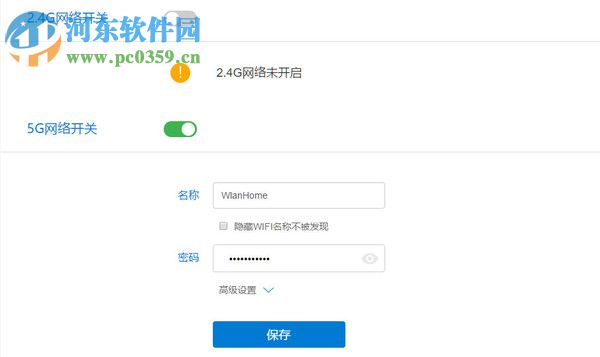 win10怎么共享無線網(wǎng)?win10創(chuàng)建無線網(wǎng)絡(luò)共享的方法
