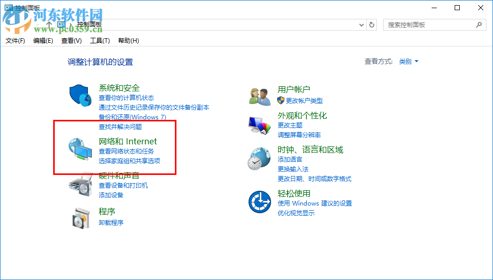 win10系統(tǒng)internet選項(xiàng)在哪里?win10系統(tǒng)打開internet選項(xiàng)的方法