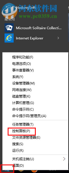 win10系統(tǒng)internet選項(xiàng)在哪里?win10系統(tǒng)打開internet選項(xiàng)的方法