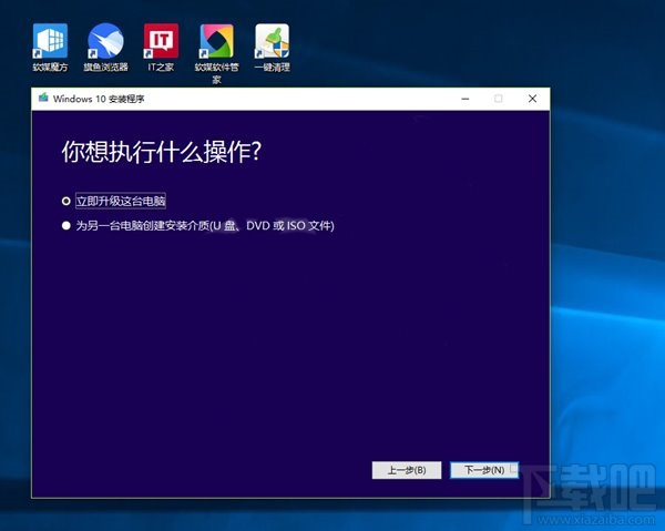 沒收到Win10創(chuàng)意者更新正式版推送是怎么回事？Win10創(chuàng)意者更新正式版不推送解決方法