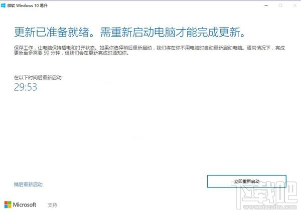 沒收到Win10創(chuàng)意者更新正式版推送是怎么回事？Win10創(chuàng)意者更新正式版不推送解決方法