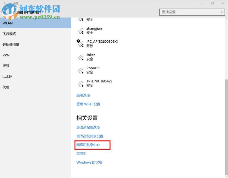 win10系統(tǒng)internet選項(xiàng)在哪里?win10系統(tǒng)打開internet選項(xiàng)的方法