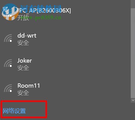 win10系統(tǒng)internet選項(xiàng)在哪里?win10系統(tǒng)打開internet選項(xiàng)的方法