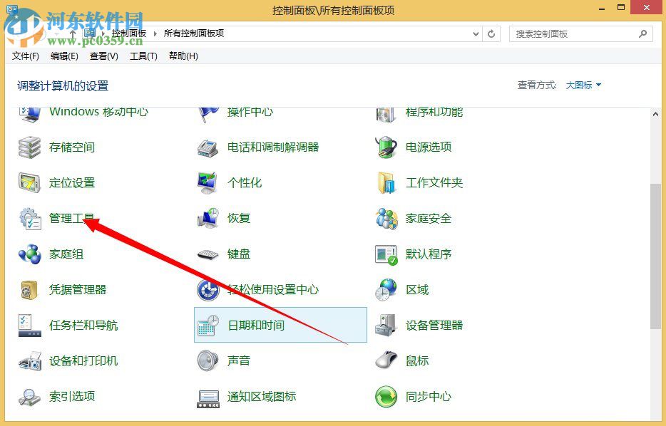 win8計(jì)劃任務(wù)在哪里？win8系統(tǒng)如何創(chuàng)建計(jì)劃任務(wù)