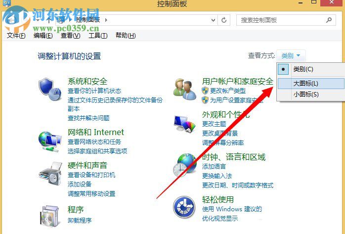 win8計(jì)劃任務(wù)在哪里？win8系統(tǒng)如何創(chuàng)建計(jì)劃任務(wù)