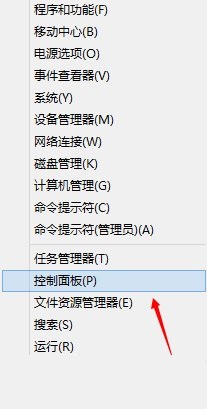 win8計(jì)劃任務(wù)在哪里？win8系統(tǒng)如何創(chuàng)建計(jì)劃任務(wù)