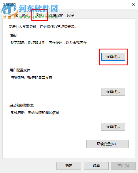 win10電腦提示虛擬內(nèi)存不足怎么辦?win10虛擬內(nèi)存設(shè)置方法