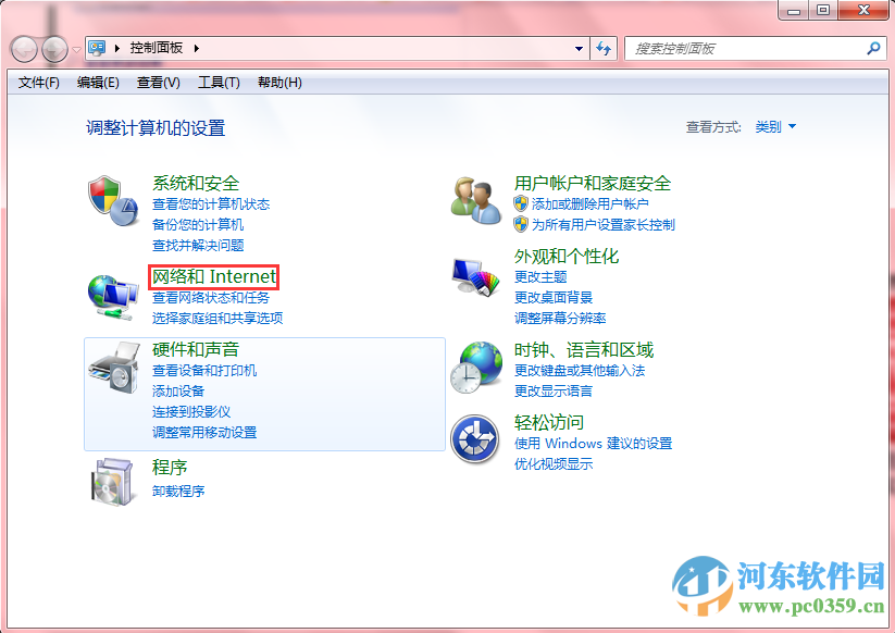 win7怎么自動撥號?win7設置自動撥號功能的方法