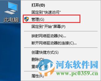 win10系統(tǒng)磁盤(pán)占用100%的解決思路與分析