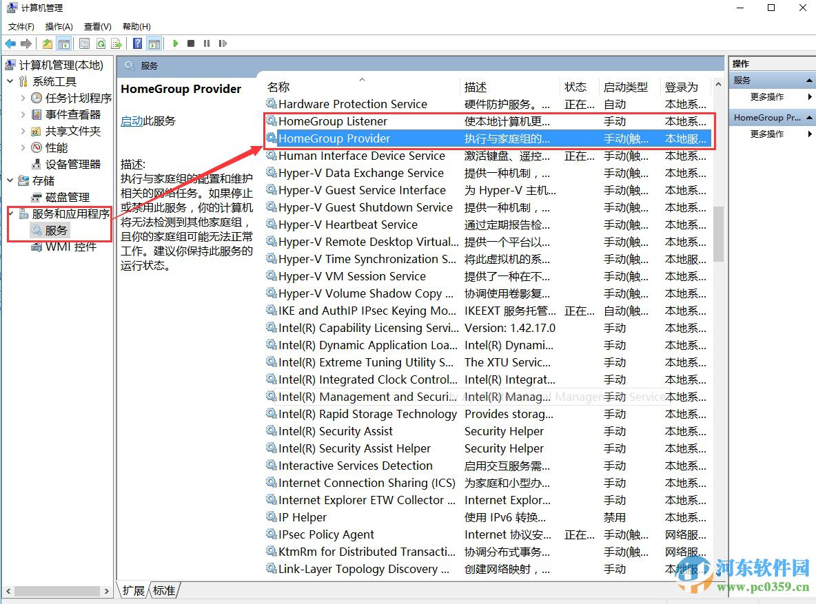 win10系統(tǒng)磁盤(pán)占用100%的解決思路與分析