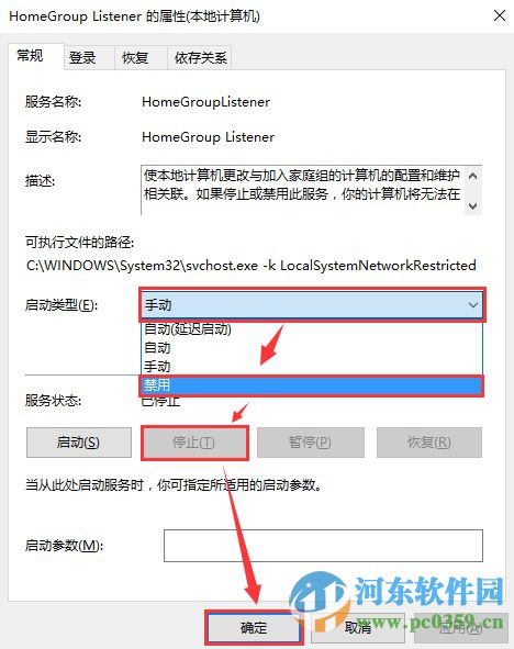 win10系統(tǒng)磁盤(pán)占用100%的解決思路與分析