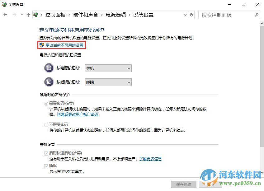 win10系統(tǒng)磁盤(pán)占用100%的解決思路與分析