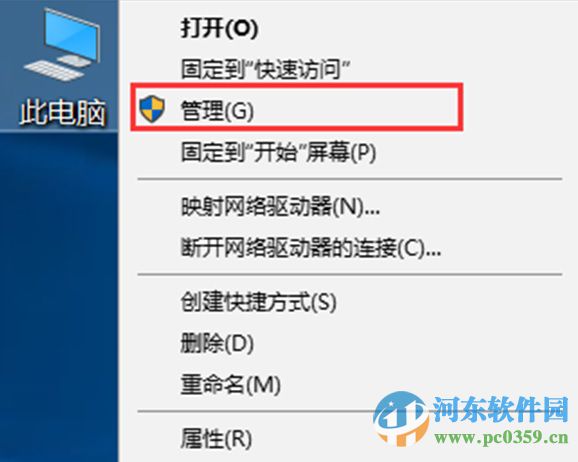 win10系統(tǒng)磁盤(pán)占用100%的解決思路與分析