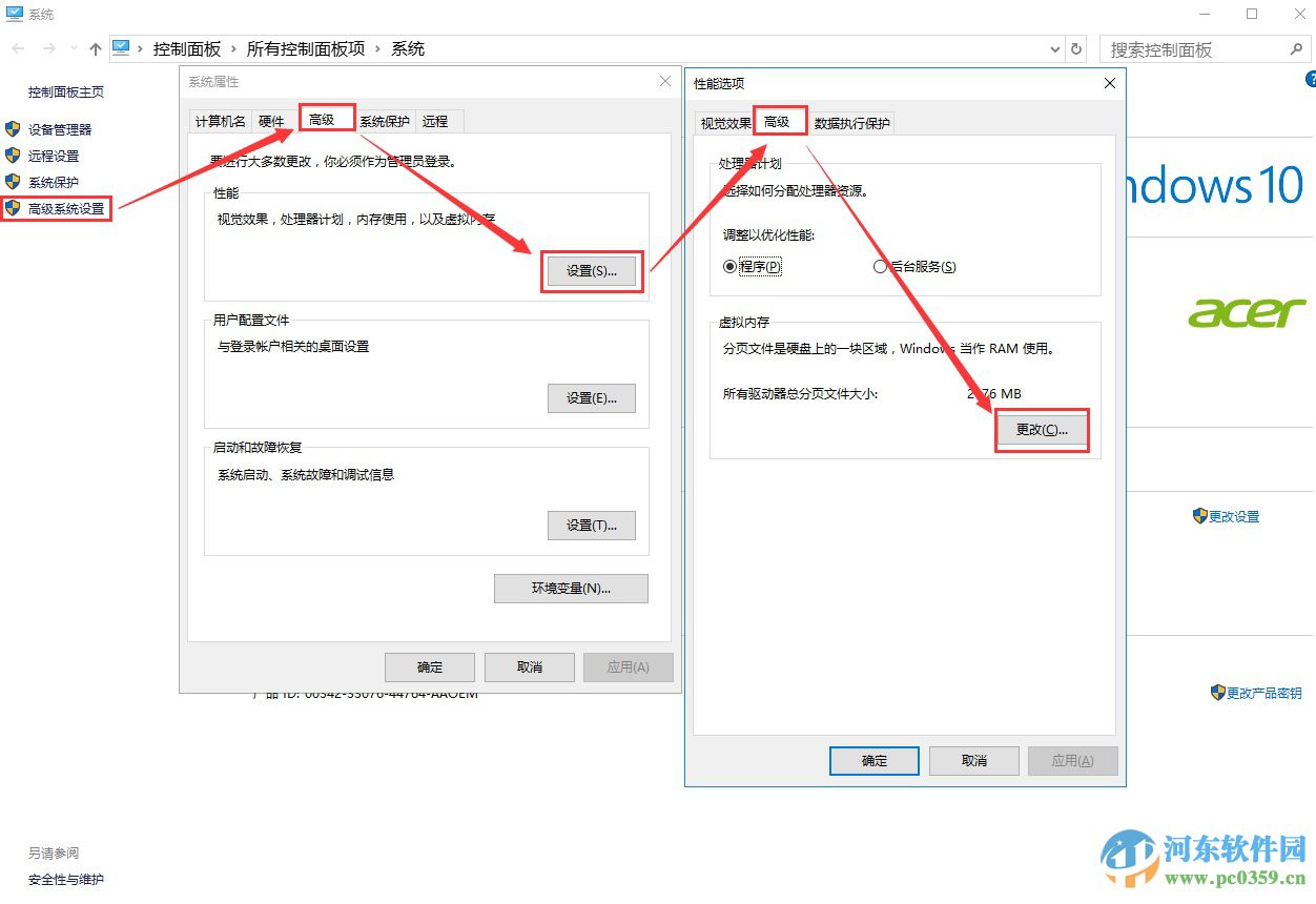 win10系統(tǒng)磁盤(pán)占用100%的解決思路與分析