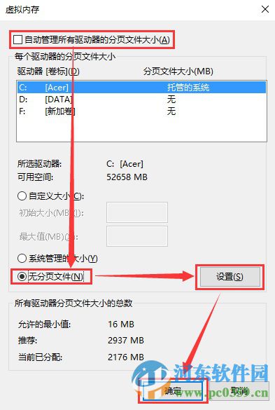 win10系統(tǒng)磁盤(pán)占用100%的解決思路與分析