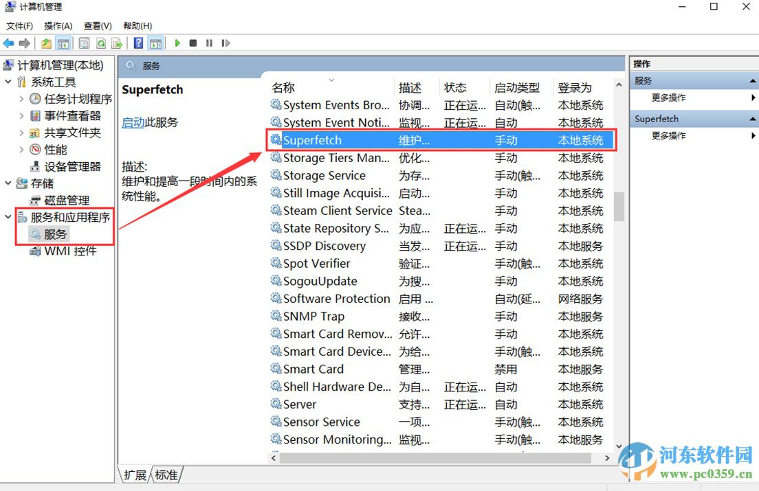 win10系統(tǒng)磁盤(pán)占用100%的解決思路與分析