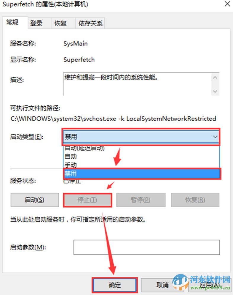 win10系統(tǒng)磁盤(pán)占用100%的解決思路與分析