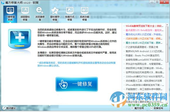 Win7安裝更新時遇到的8024402f錯誤及修復損壞的Cryptographic Services服務