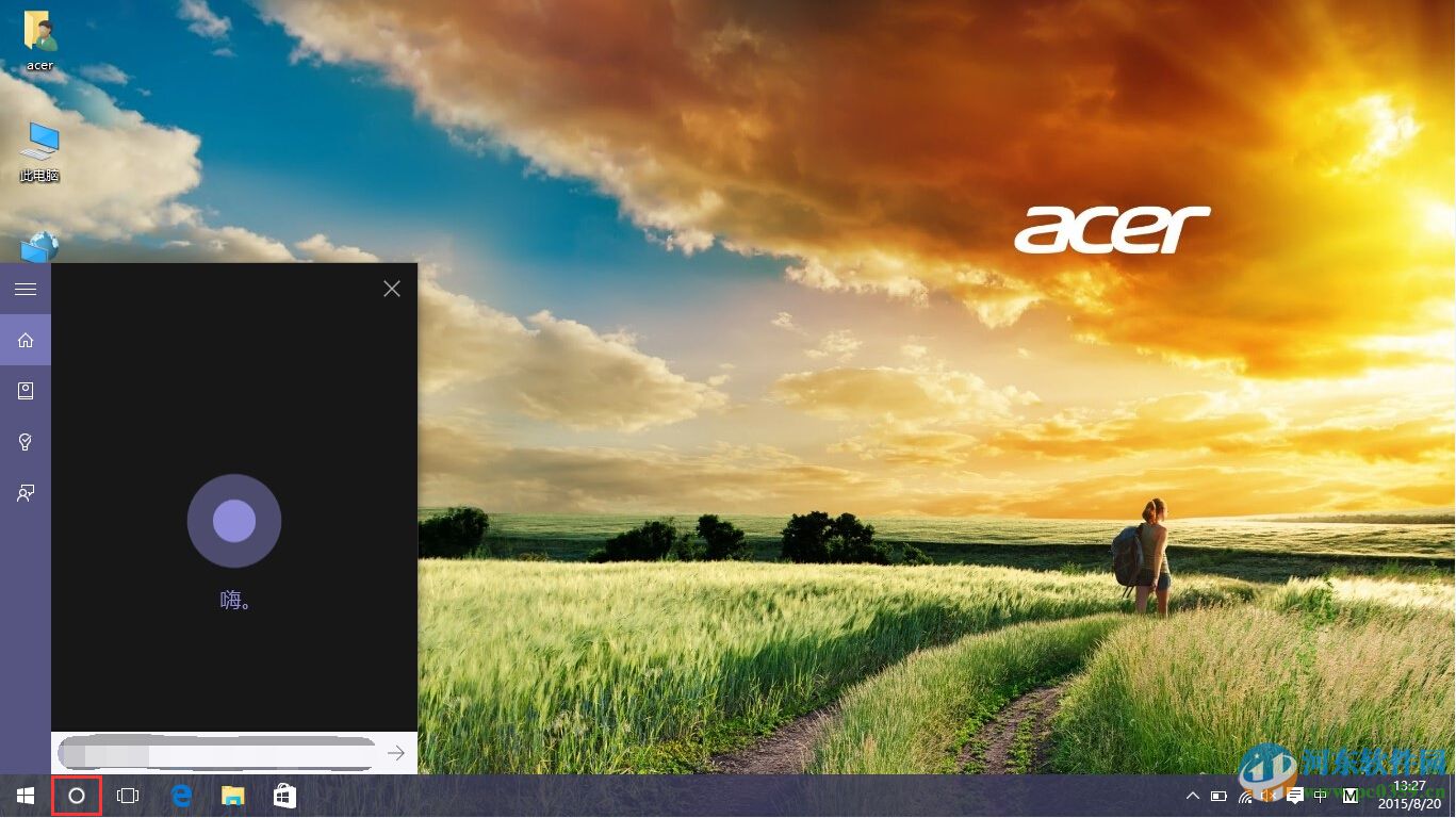 win10微軟小娜怎么打開?win10 Cortana開啟方法