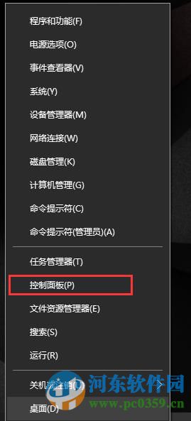 win10磁盤占用過高怎么辦?解決win10磁盤占用過高的方法