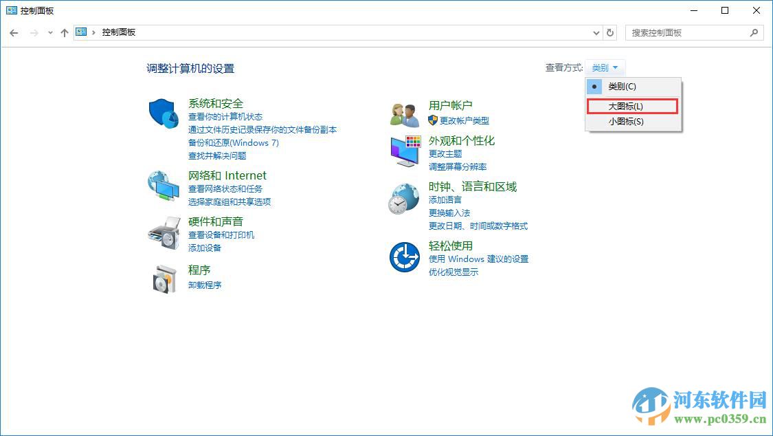 win10磁盤占用過高怎么辦?解決win10磁盤占用過高的方法