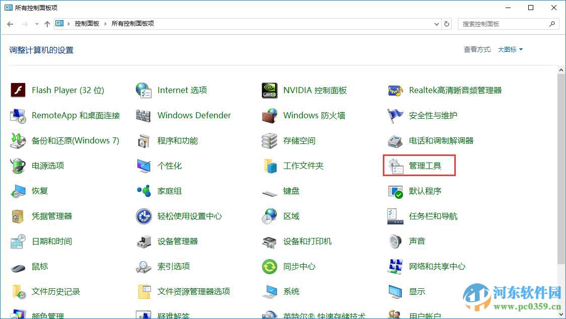 win10磁盤占用過高怎么辦?解決win10磁盤占用過高的方法