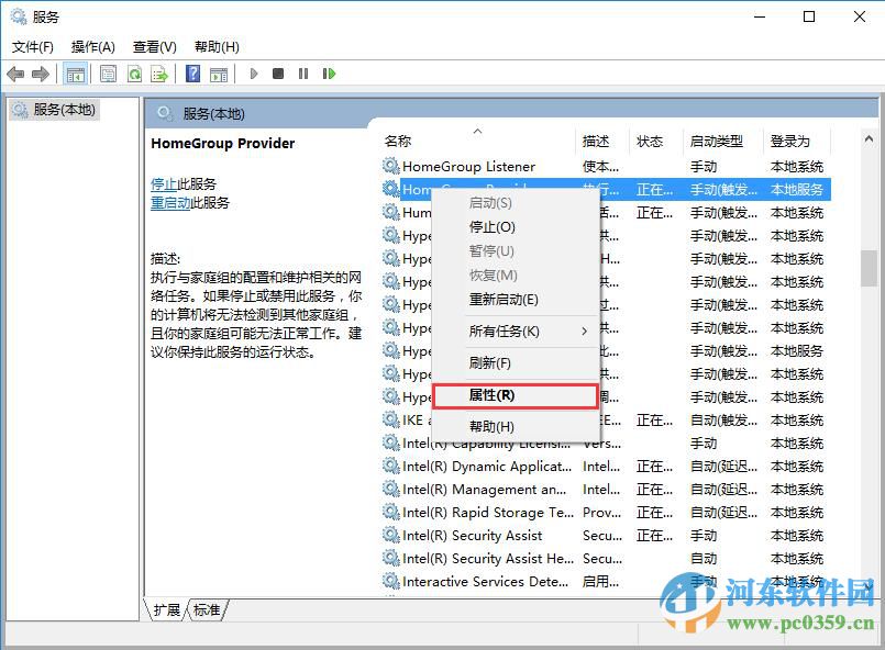 win10磁盤占用過高怎么辦?解決win10磁盤占用過高的方法