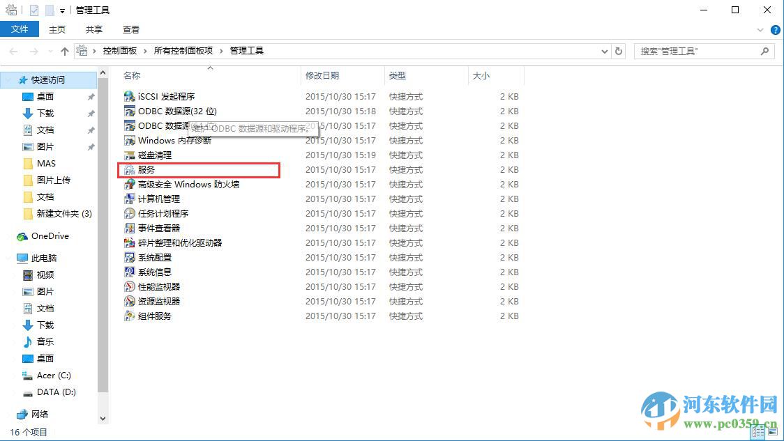 win10磁盤占用過高怎么辦?解決win10磁盤占用過高的方法