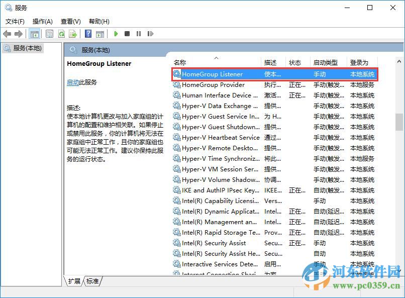 win10磁盤占用過高怎么辦?解決win10磁盤占用過高的方法