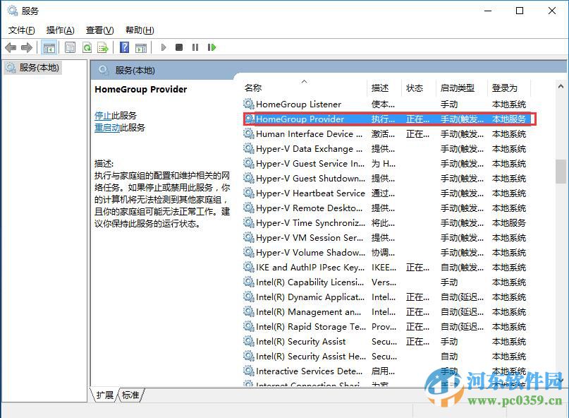 win10磁盤占用過高怎么辦?解決win10磁盤占用過高的方法