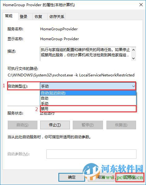 win10磁盤占用過高怎么辦?解決win10磁盤占用過高的方法