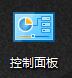 win10怎么關閉硬盤休眠?win10關閉硬盤休眠的方法!