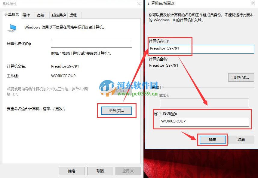 win10怎么使用文件共享功能?win10設(shè)置文件夾共享功能的方法