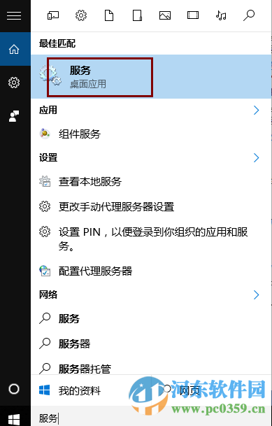 win10關(guān)閉系統(tǒng)自帶病毒防護(hù)功能的方法