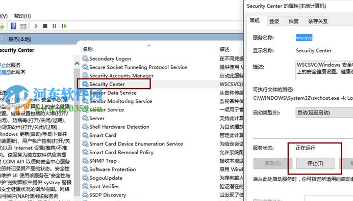 win10關(guān)閉系統(tǒng)自帶病毒防護(hù)功能的方法