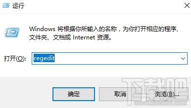 如何查看Win10系統(tǒng)已激活密鑰？
