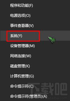 如何查看Win10系統(tǒng)已激活密鑰？