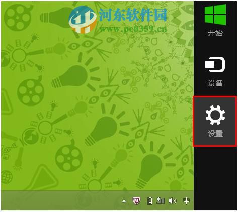 宏基筆記本win7升級(jí)到win8系統(tǒng)無(wú)法通過(guò)快捷鍵開(kāi)關(guān)無(wú)線(xiàn)網(wǎng)絡(luò)怎么辦?