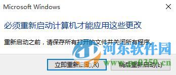 win10怎么卸載已安裝的系統(tǒng)補(bǔ)丁?win10卸載已安裝補(bǔ)丁的方法