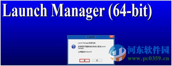 宏基筆記本win7升級(jí)到win8系統(tǒng)無(wú)法通過(guò)快捷鍵開(kāi)關(guān)無(wú)線(xiàn)網(wǎng)絡(luò)怎么辦?