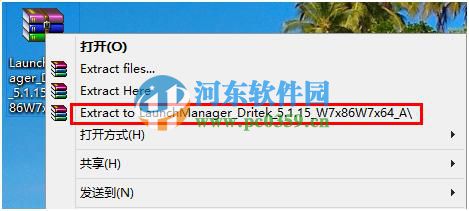 宏基筆記本win7升級(jí)到win8系統(tǒng)無(wú)法通過(guò)快捷鍵開(kāi)關(guān)無(wú)線(xiàn)網(wǎng)絡(luò)怎么辦?