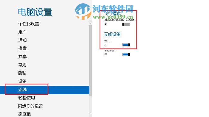 windows系統(tǒng)無法連接到無線網(wǎng)絡(luò)的解決方法