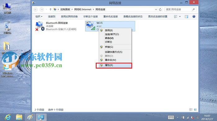 windows系統(tǒng)無法連接到無線網(wǎng)絡(luò)的解決方法