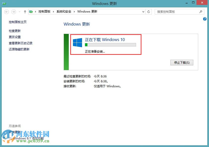 微軟win10推送補丁怎么升級win10系統？