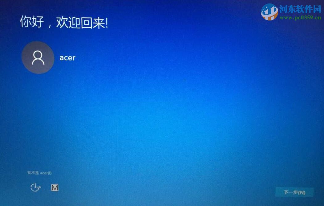 微軟win10推送補丁怎么升級win10系統？