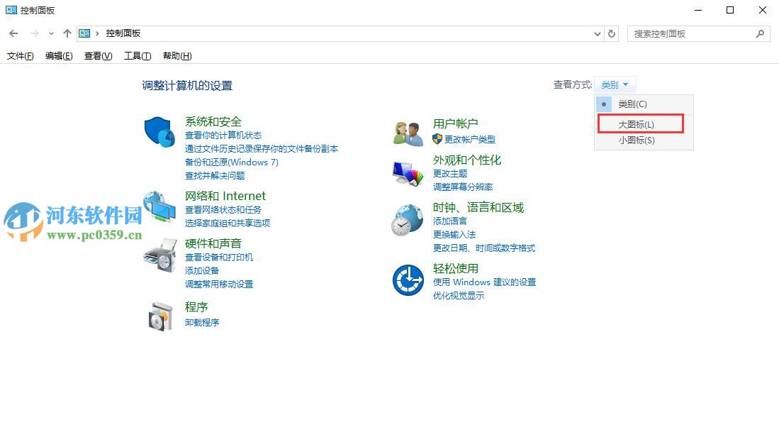 win10 uac怎么關閉？win10關閉用戶賬戶控制提示的方法