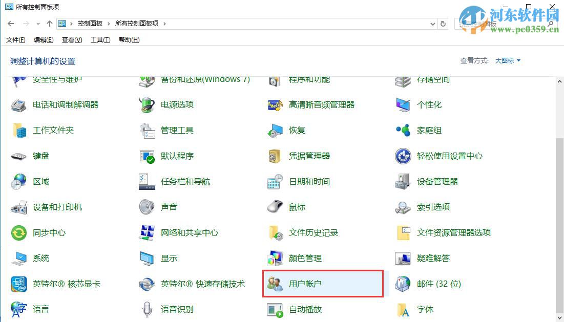 win10 uac怎么關閉？win10關閉用戶賬戶控制提示的方法